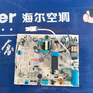 Placa de Control de la Unidad Interior del Aire Acondicionado Haier 0011800543, Placa Base Original, Placa de Circuito de Comunicación - Product Image 1