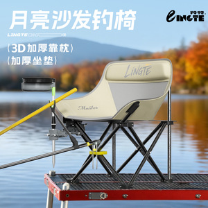 Chaise Lune Pliante Portable en Acier Carbone pour Pêche, Camping, Pique-nique et Loisirs en Extérieur Toutes Saisons - Product Image 3