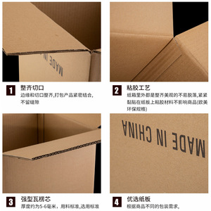 Caja de Cartón Extra Resistente de Cinco Capas Hongyeda, 6 mm de Grosor, Resistente a la Presión, Embalaje Logístico para Amazon FBA - Product Image 4