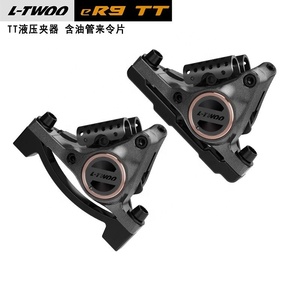 Groupe de transmission électronique LTWOO ER9-TT en alliage d'aluminium pour vélo de route, 2*10-12 vitesses, avec dérailleur avant/arrière et étrier de frein - Product Image 2