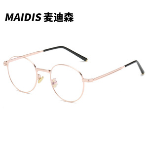 Maidis Round <b>Metal</b> <b>Frame</b> Eyeglasses Anti Blue Light Full <b>Frame</b> Unisex - Product Image 5