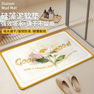 Alfombra de Baño Rectangular de Tierra de Diatomeas, Absorbente, Antideslizante, de Secado Rápido, Diseño de Lujo para Uso Doméstico - Product Image 1