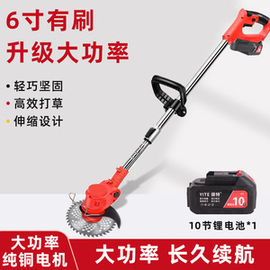 Cortacésped Doméstico Pequeño, Máquina Desmalezadora Recargable, Podadora de Césped Multifuncional, Recortadora de Hierba, Herramienta para Desmalezar - Product Image 4