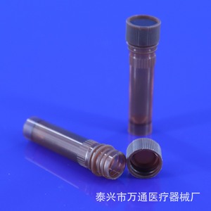 Wantong Medical 1.5ml Stand-Up Screw-Cap Cryogenic <b>Tube</b> <b>Plastic</b> For Reagents And Cosmetics - Product Image 5