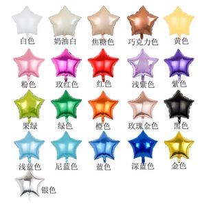 ลูกโป่งฟอยล์ทรงกลมแบบกำหนดเอง 5 ชิ้น พิมพ์ลาย UV ธีมปาร์ตี้ป่า สำหรับตกแต่งวันเกิดผู้ใหญ่ - Product Image 6