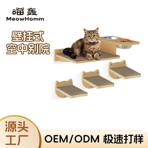 Wood Wall Mounted <b>Cat</b> <b>Shelf</b> With Scratch Board For <b>Cats</b> Modern Pet Furniture Rectangle Solid Design - Product Image 3