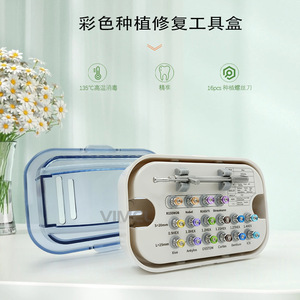 VIMEL Dental Implant Screwdriver 0.9 1.0 1.2 1.25 1.27 1.4 NOB ITI For Xive Ankylos Osstem Cortex Dentium Nobel Trausim - Product Image 4