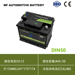 5W Car <b>Battery</b> 12V 50Ah DIN50 MF Maintenance Free For <b>Auto</b> Starting - Product Image 5