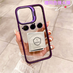 Fundas de Teléfono Sencillas y Gratuitas Más Vendidas, Funda con Soporte Metálico para Cámara y Protector de Lente de Vidrio para iPhone 13 14 15 16 Pro Max Plus - Product Image 5