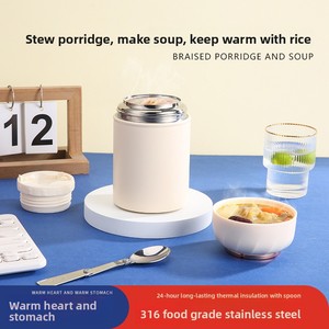Boîte à lunch <span class=keywords><strong>isotherme</strong></span> en acier inoxydable, Mug de cuisson lente, <span class=keywords><strong>Bouteille</strong></span> thermique, Isolation thermique 6-12 heures, Design moderne et minimaliste, Logo personnalisé - Product Image 1