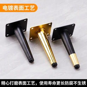 Patas Metálicas para Muebles, Soporte Estable y Resistente para Sofá, Mesa, Gabinete - Product Image 4