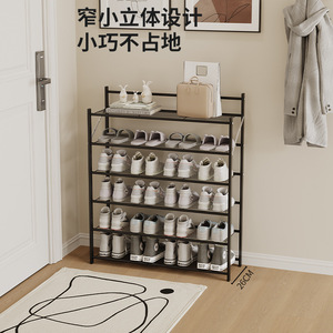 Foldable Metal Shoe Rack Multi Layer Simple <b>Storage</b> Shoe Cabinet For Home Use 26Cm <b>Narrow</b> Design - Product Image 1