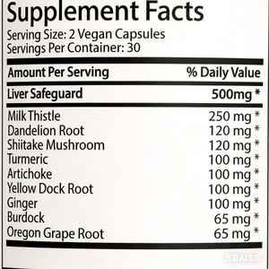Mezcla Herbal para la Protección del Hígado OEM/ODM, Contiene Cardo Mariano, Raíz de Diente de León, Cápsulas Vegetarianas, Hongo Shiitake - Product Image 2