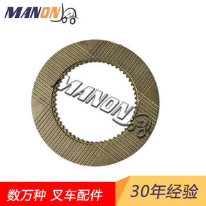 Nicchiyu <b>Brake</b> <b>Disc</b> D14111270001 2416070002 08750 For Daewoo Forklift Replacement Metal Part - Product Image 2