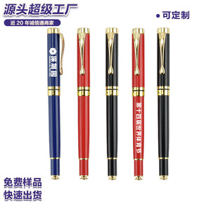 Business Metal Gel <b>Pen</b> Custom Logo Silk Screen Printing Promotional Gift - Product Image 1