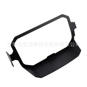 Protector de cubierta de instrumentos para motocicleta Zuqing, 226mm, para visera solar R1250GS - Product Image 4
