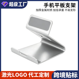 All Metal Phone <b>Stand</b> With Beer Opener Adjustable Desktop Holder For <b>Tablet</b> And Smartphone - Product Image 5