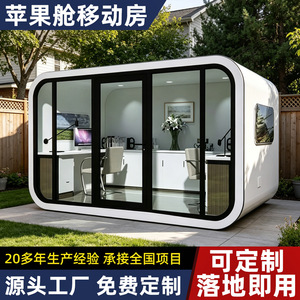 Casa Contenedor de Estructura de Acero, Diseño Moderno Rectangular, Uso Comercial, Cabina Móvil Integrada - Product Image 4
