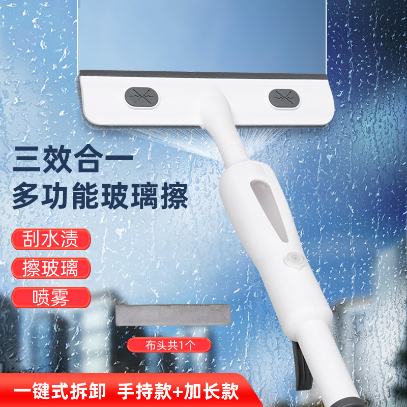 Nuevo limpiaparabrisas 3 en 1 mejorado, blanco y gris.