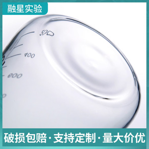 Vaso de Vidrio de Marca Global de 150 ml, de Borosilicato Alto, para Uso en Laboratorio - Product Image 4