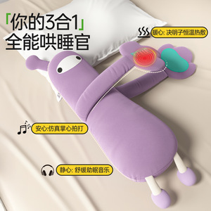Coussin chauffant à mémoire de forme pour le dos et les jambes, pour femmes adultes, confortable, portable, avec fonction de tapotement pour le sommeil - Product Image 4