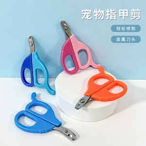 Coupe-ongles pour animaux de compagnie, lame en métal, facile à utiliser, outil de toilettage pour animaux de compagnie, orange, bleu, rose, couleur AB, 10x6.5x0.7cm, en plastique - Product Image 1