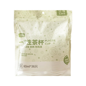 Disposable Kung Fu Tea Cups 60ml 36pcs Thickened Food Grade Transparent For Tea Tasting Party Use - Product Image 5