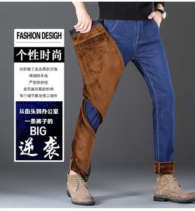 Jeans épais doublés de polaire pour <span class=keywords><strong>homme</strong></span>, coupe droite ample, <span class=keywords><strong>taille</strong></span> élastique, <span class=keywords><strong>grande</strong></span> <span class=keywords><strong>taille</strong></span>, <span class=keywords><strong>pantalon</strong></span> décontracté pour <span class=keywords><strong>homme</strong></span> - Product Image 5