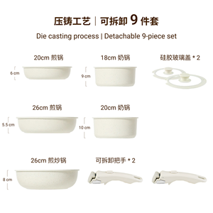 Ensemble de casseroles en pierre au design moderne, poêle à frire antiadhésive détachable, <span class=keywords><strong>wok</strong></span>, casserole à lait avec poignée en granit domestique amovible - Product Image 6