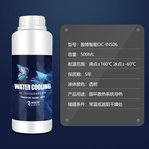 Fluide thermique isolant Yingbo OC-INS06, liquide de refroidissement pour châssis d'ordinateur - Product Image 3