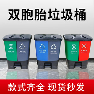 Wholesale 40L <b>twin</b>-<b>bin</b> plastic pedal <b>bins</b> for community neighborhoods and roadsides, dual-sorting garbage <b>bins</b> for new rural - Product Image 2