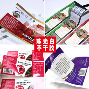 Ayasaki Custom Digital <b>Printing</b> <b>Stickers</b> PVC Synthetic <b>Paper</b> Glossy Silver Dragon Roll Labels 50mm Thickness - Product Image 4