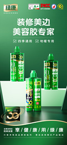 <span class=keywords><strong>2025</strong></span> không thấm nước gốm vẻ đẹp ghép mí lon đại lý gạch vẻ đẹp vữa <span class=keywords><strong>Epoxy</strong></span> vữa đẹp Sealant nhà máy sàn Sealant các nhà sản xuất - Product Image 2