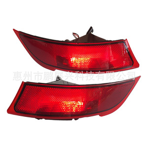 Cache-phare antibrouillard arrière pour Land Rover LR082084 LR082083, fixation par vis en plastique - Product Image 4