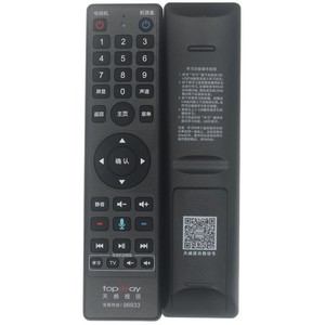 Télécommande vocale Crystal Pearl Tianhong pour TV, code d'apprentissage noir JZ YK 01855 - Product Image 5