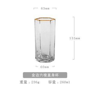 Vaso Hexagonal <span class=keywords><strong>de</strong></span> Vidrio Ámbar con Borde Dorado, Nuevo Diseño Solhui <span class=keywords><strong>2021</strong></span> - Product Image 6
