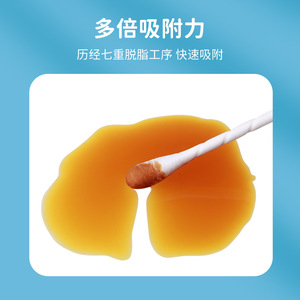 Hisopos de algodón Kefu Home Care de doble punta con forma de gota de agua y punta de cuchara para limpieza de oídos, nariz y boca, multiusos - Product Image 4