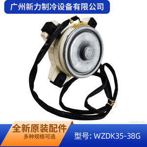 Autre moteur asynchrone Wzdk35 38G 35W électrique pour ventilateur extérieur de climatiseur Midea, usage domestique, accessoire en plastique durable - Product Image 3