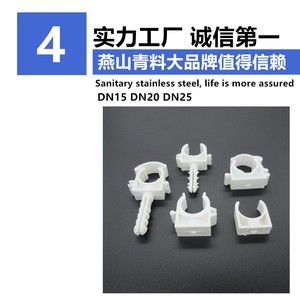 ตะปูยึดผนังแบบหนาพิเศษ สำหรับยึดท่อ PPR PVC PE ท่อเหล็ก สายไฟ ท่อน้ำ ท่อดับเพลิง ขนาด 1 นิ้ว ตะปูเหล็ก - Product Image 5