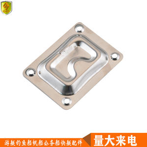 Anillos de Acero Inoxidable de 76*56 mm con Mango Cuadrado, Pestillos de Piso Marinos y Herrajes para Cubiertas de Escotillas para Lanchas Rápidas y Yates - Product Image 3