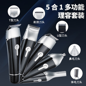 <b>All</b>-<b>In</b>-<b>One</b> Hair Trimmer Kit Rechargeable <b>Waterproof</b> Electric Clipper For Men Home Use Pet Grooming 5 <b>In</b> 1 Set - Product Image 1
