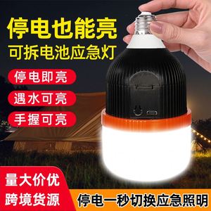 Ampoule LED E27 6500K avec crochet, batterie 2400mAh, indice de protection IP65, pour la maison, le camping et les situations d'urgence en tente - Product Image 6
