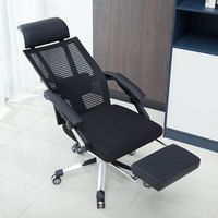 Chaise de gaming multifonctions ergonomique, en maille, pivotante, pour ordinateur de bureau