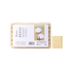 Tampons démaquillants en coton Yousha, 120 pièces, en fibre de bambou, double face, épaissis, YV096 - Product Image 1