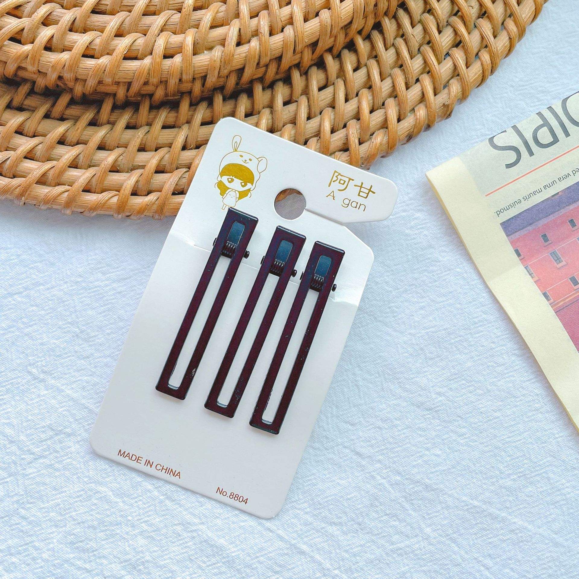 สั้นกลวงออก