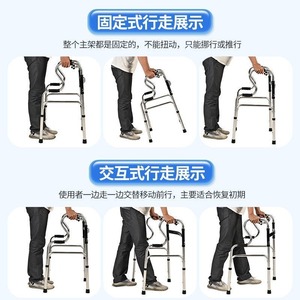 Walking Aids Aluminum Alloy Four Legged Anti Slip For Elderly 250 Kg Capacity - Product Image 2