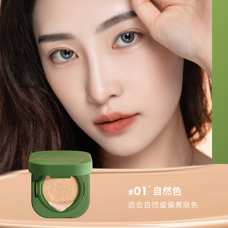 Hi8015 (natural color) - 12g*3