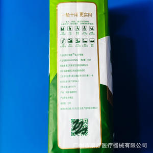 Almohadillas Absorbentes para Incontinencia Sunset Ginseng para Adultos y Ancianos, 600x900mm, Paquete de 10 - Product Image 1