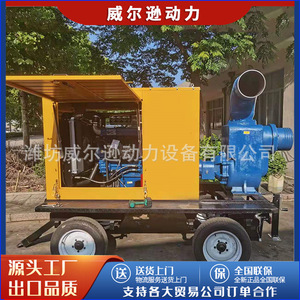 Groupe motopompe diesel mobile 100 CV 2000-10000 L/min pour la lutte contre les inondations, le drainage et l'irrigation - Product Image 5