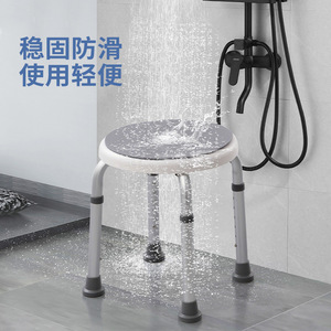 Tabouret de douche rotatif Jeff en alliage d'aluminium 32,5*9*41,5 antidérapant pour personnes âgées, utilisation dans la salle de bain - Product Image 3
